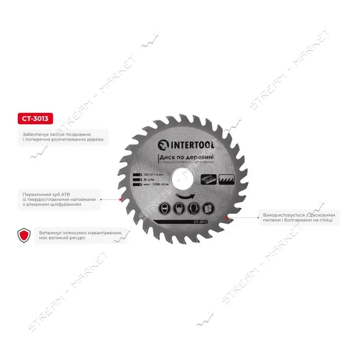 Диск пильный по дереву Intertool CT-3013 с твердосплавными напайками 125х22х1.4мм 30 зубьев