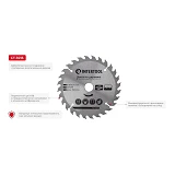 Диск пильный по дереву Intertool CT-3015 с твердосплавными напайками 150х22.2х1.5мм 27 зубьев       