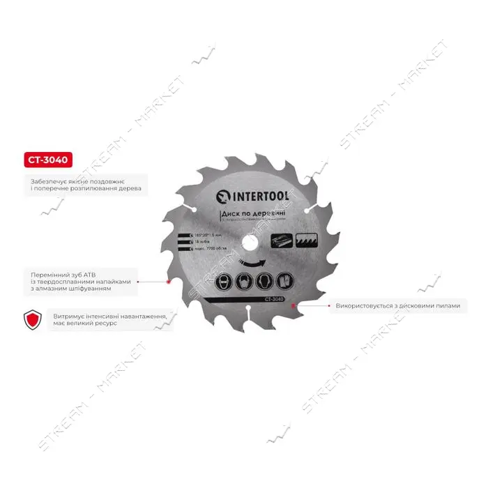 Диск пильный по дереву Intertool CT-3040 с твердосплавными напайками 185х20х1.5мм 18 зубьев