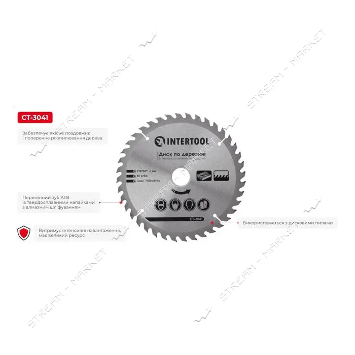 Диск пильный по дереву Intertool CT-3041 с твердосплавными напайками 190х30мм 40 зубьев 7500об/мин