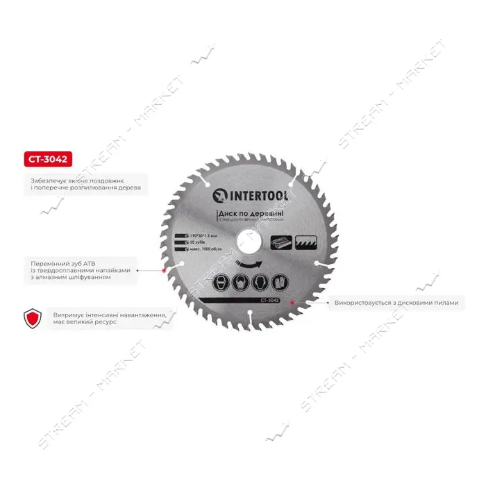 Диск пильный по дереву Intertool CT-3042 с твердосплавными напайками 190х30мм 50 зубьев 7500об/мин