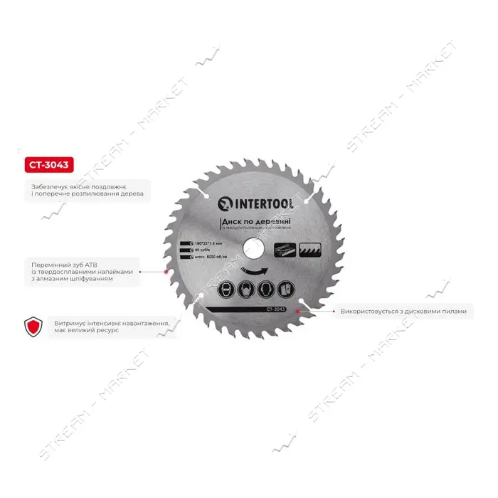 Диск пильный по дереву Intertool CT-3043 с твердосплавными напайками 180х22х1.5мм 40 зубьев