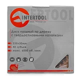 Диск пильный по дереву Intertool CT-3046 с твердосплавными напайками 230х30мм 40 зубьев 6000об/мин  