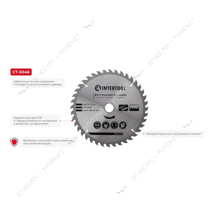 Диск пильный по дереву Intertool CT-3046 с твердосплавными напайками 230х30мм 40 зубьев 6000об/мин  
