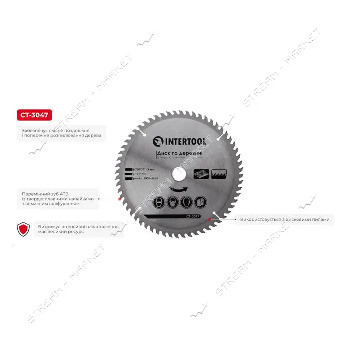 Диск пильный по дереву Intertool CT-3047 с твердосплавными напайками 230х30мм 60 зубьев 6000об/мин