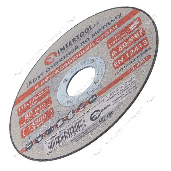 Круг отрезной по металлу Intertool CT-4001 115х1.0х22.2мм                                           