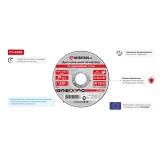 Круг отрезной по металлу Intertool CT-4002 115х1.2х22.2мм