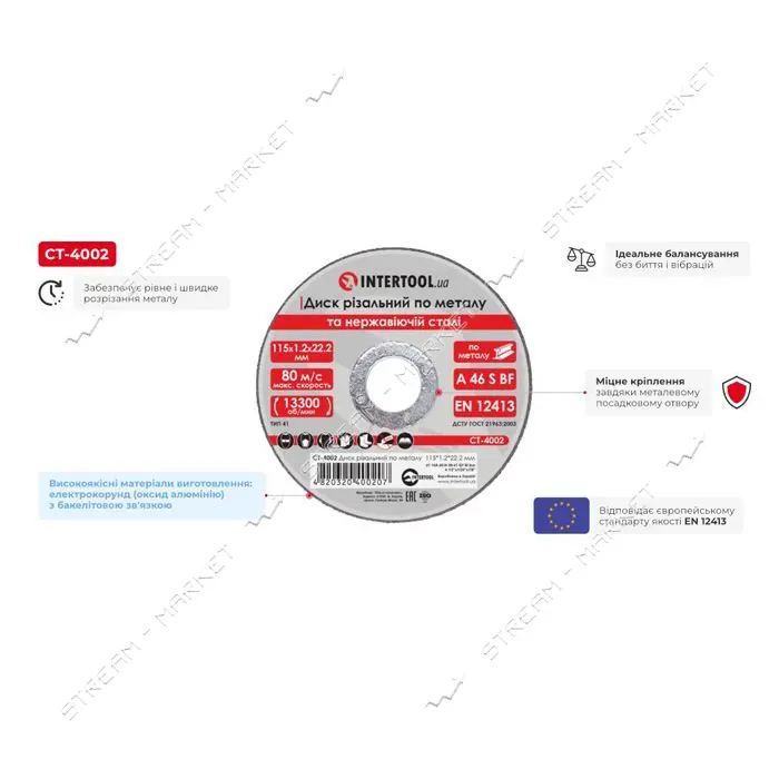 Круг отрезной по металлу Intertool CT-4002 115х1.2х22.2мм