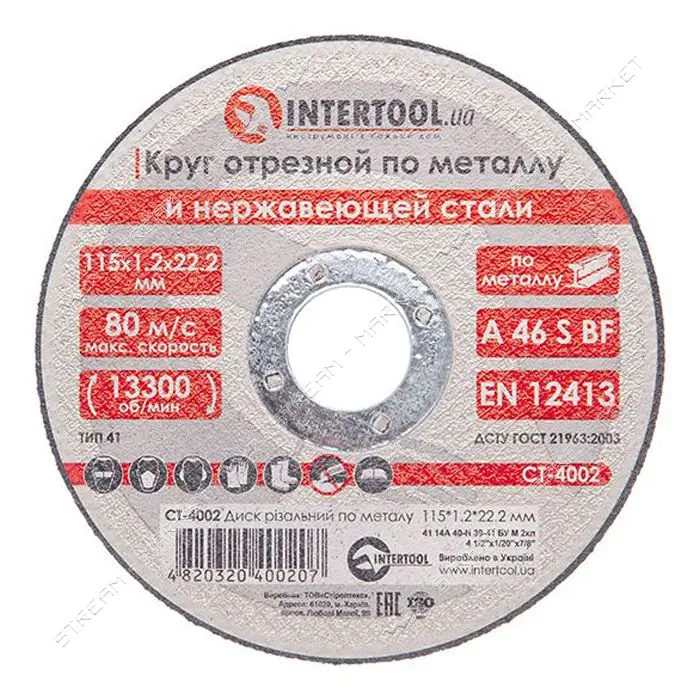 Круг отрезной по металлу Intertool CT-4002 115х1.2х22.2мм