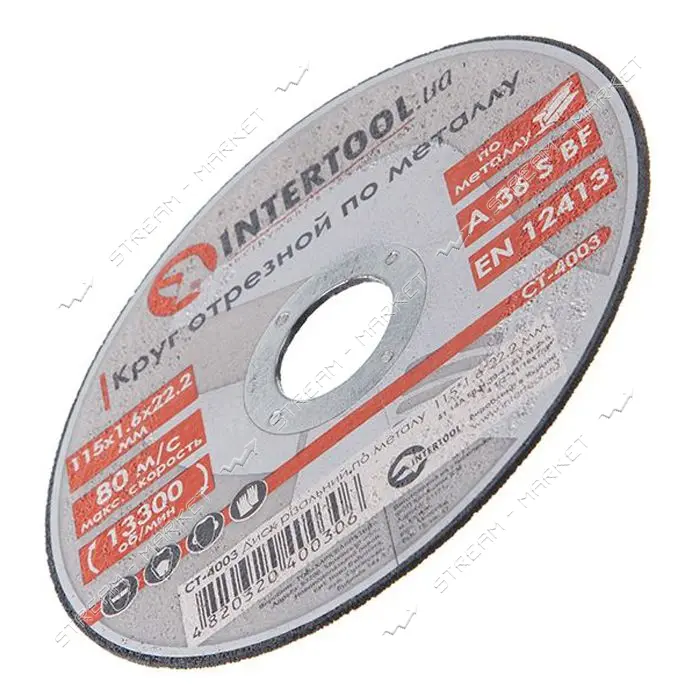 Круг отрезной по металлу Intertool CT-4003 115х1.6х22.2мм