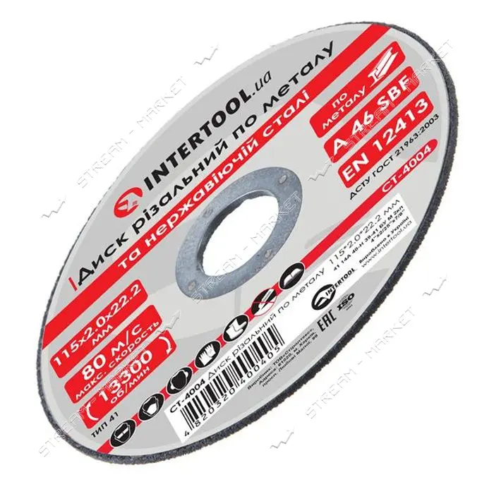 Круг отрезной по металлу Intertool CT-4004 115х2.0х22.2мм                                           
