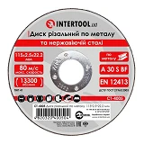 Круг отрезной по металлу Intertool CT-4005 115х2.5х22.2мм                                           