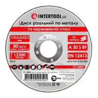 Круг отрезной по металлу Intertool CT-4005 115х2.5х22.2мм                                           