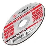 Круг отрезной по металлу Intertool CT-4005 115х2.5х22.2мм                                           
