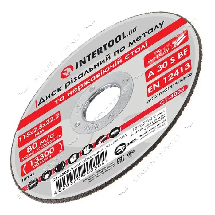 Круг отрезной по металлу Intertool CT-4005 115х2.5х22.2мм                                           
