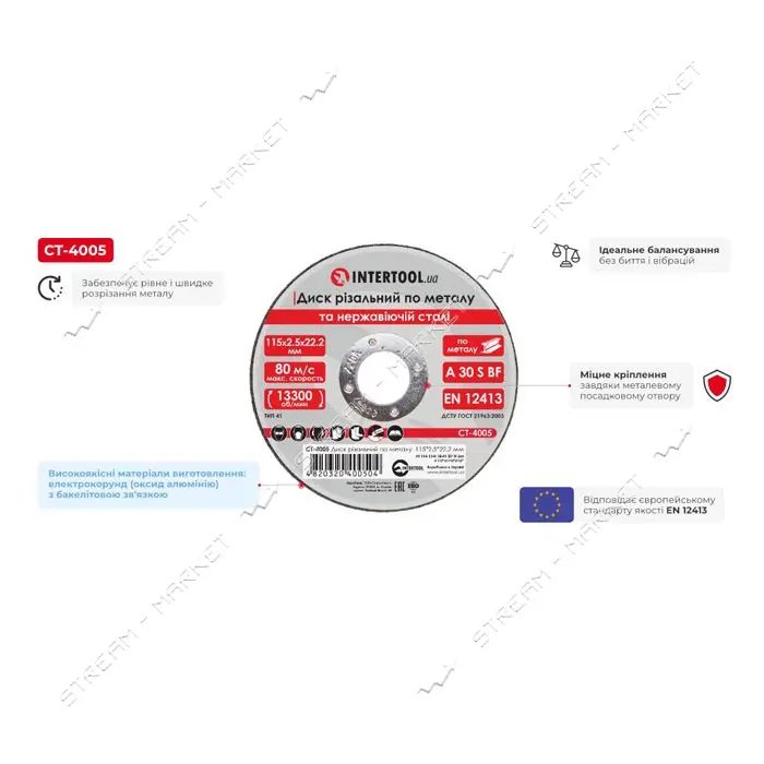 Круг отрезной по металлу Intertool CT-4005 115х2.5х22.2мм                                           