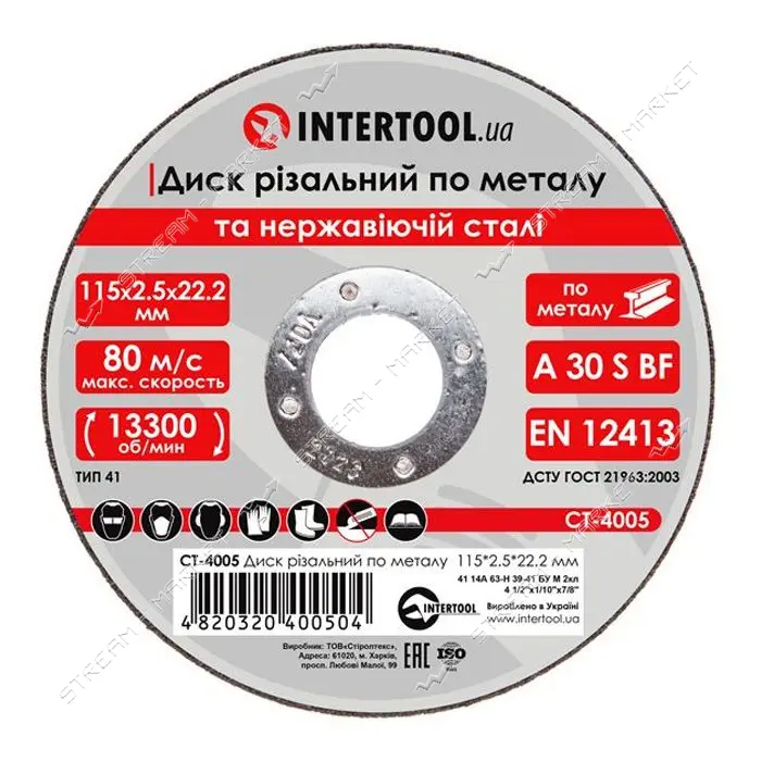 Круг отрезной по металлу Intertool CT-4005 115х2.5х22.2мм                                           