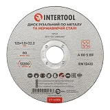 Круг отрезной по металлу Intertool CT-4006 125х1.0х22.2мм