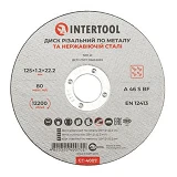 Круг отрезной по металлу Intertool CT-4007 125х1.2х22.2мм                                           