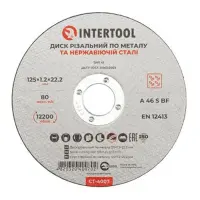 Круг отрезной по металлу Intertool CT-4007 125х1.2х22.2мм                                           