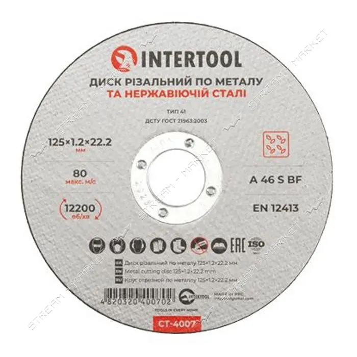 Круг отрезной по металлу Intertool CT-4007 125х1.2х22.2мм                                           