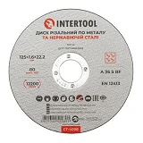 Круг отрезной по металлу Intertool CT-4008 125х1.6х22.2мм                                           