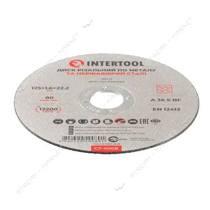 Круг отрезной по металлу Intertool CT-4008 125х1.6х22.2мм                                           