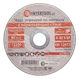 Круг отрезной по металлу Intertool CT-4010 125х2.5х22.2мм                                           