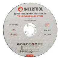Круг отрезной по металлу Intertool CT-4011 150х1.6х22.2мм                                           