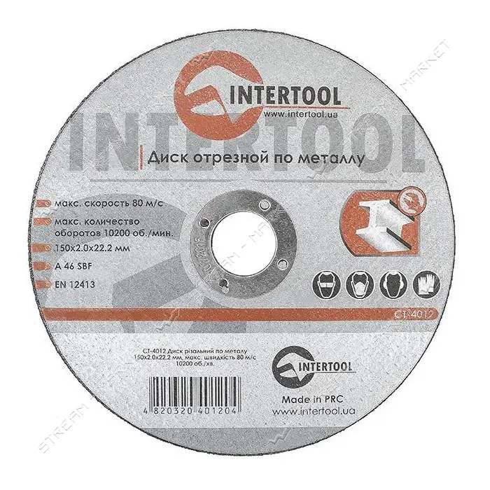Круг отрезной по металлу Intertool CT-4012 150х2.0х22.2мм                                           