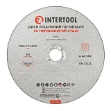 Круг отрезной по металлу Intertool CT-4014 180х2.0х22.2мм                                           