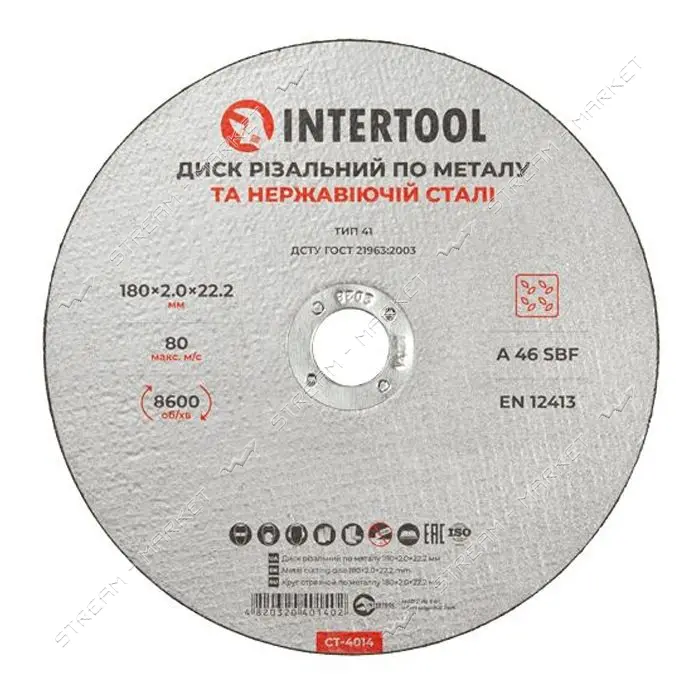 Круг отрезной по металлу Intertool CT-4014 180х2.0х22.2мм                                           