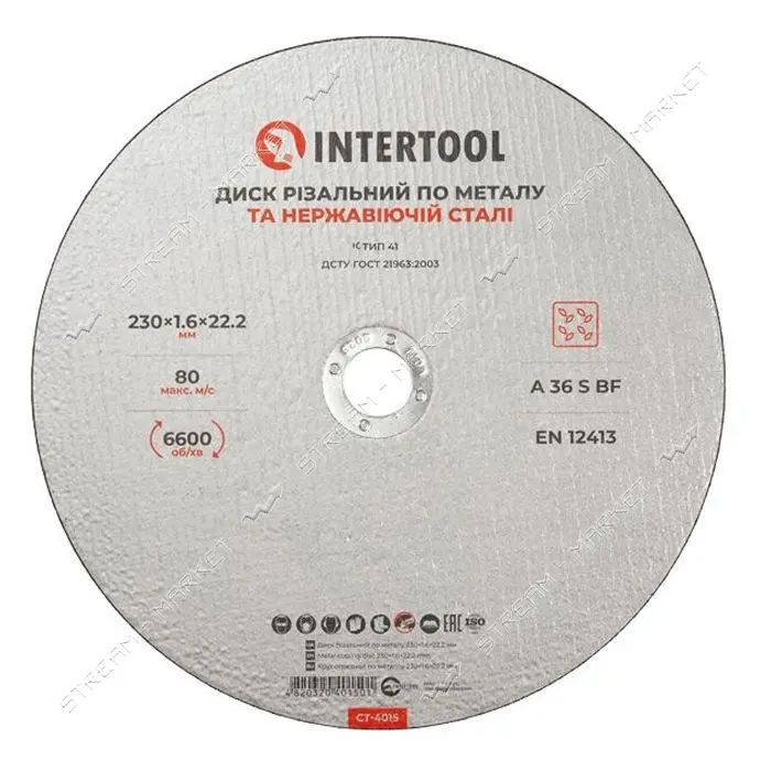 Круг отрезной по металлу Intertool CT-4015 30х1.6х22.2мм