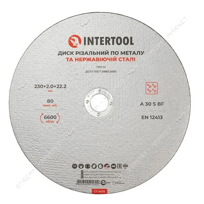 Круг отрезной по металлу Intertool CT-4016 230х2.0х22.2мм