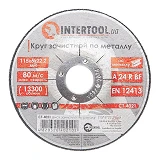 Круг зачистной по металлу Intertool CT-4021 115х6х22.2мм