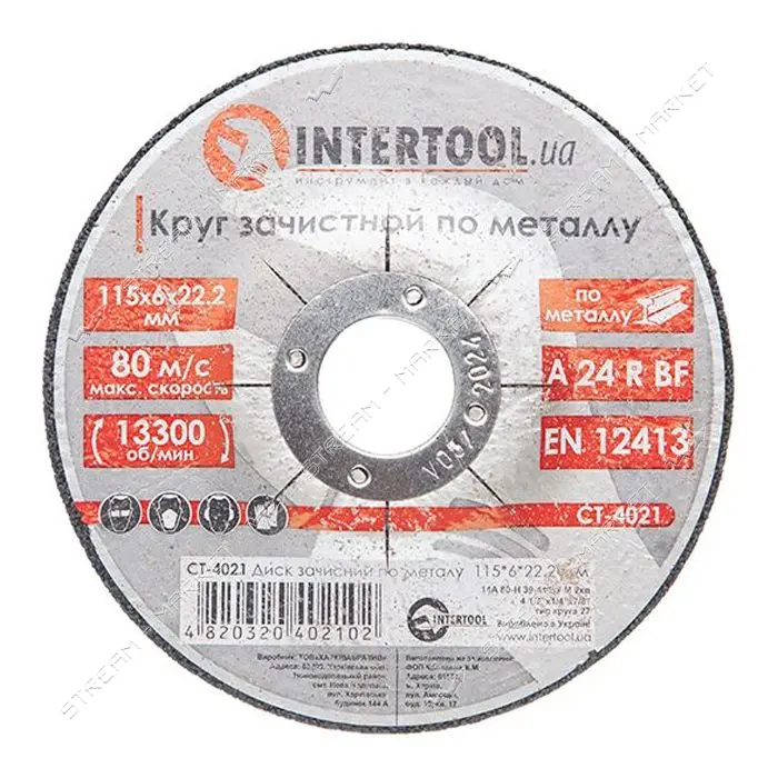 Круг зачистной по металлу Intertool CT-4021 115х6х22.2мм