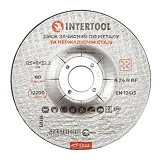 Круг зачистной по металлу Intertool CT-4022 125х6х22.2мм