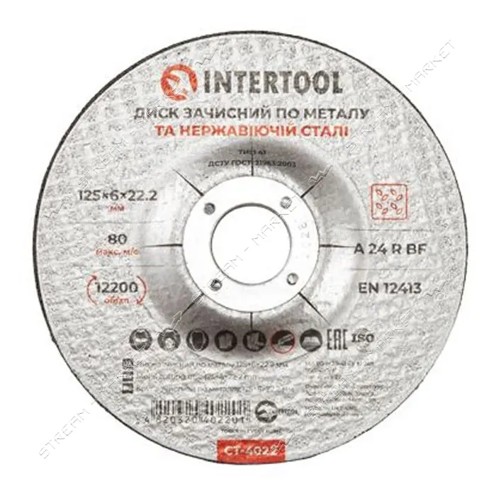 Круг зачистной по металлу Intertool CT-4022 125х6х22.2мм