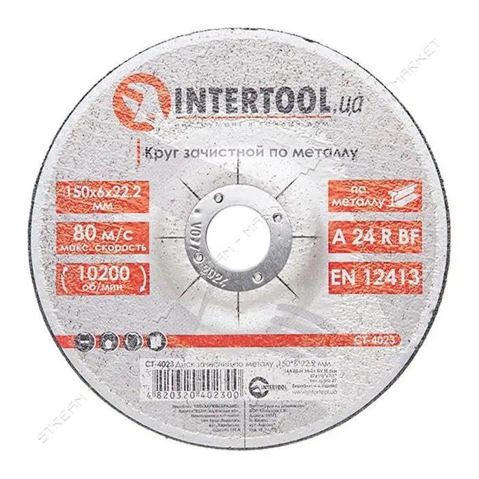 Круг зачистной по металлу Intertool CT-4023 150х6х22.2мм