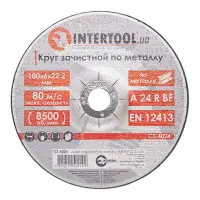 Круг зачистний по металу Intertool CT-4024 180х6х22.2мм