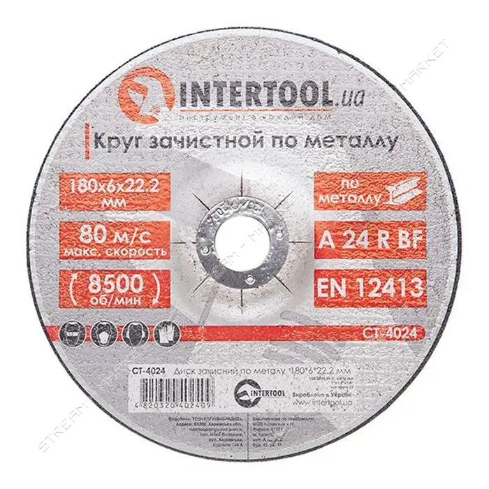 Круг зачистной по металлу Intertool CT-4024 180х6х22.2мм