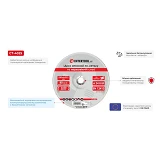 Круг зачистной по металлу Intertool CT-4025 230х6х22.2мм