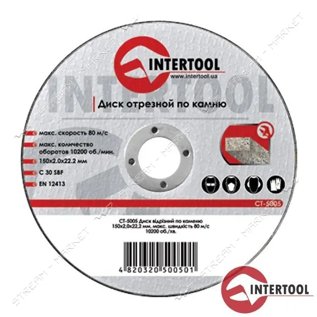 Круг зачистной по камню Intertool CT-5123 230х6х22мм