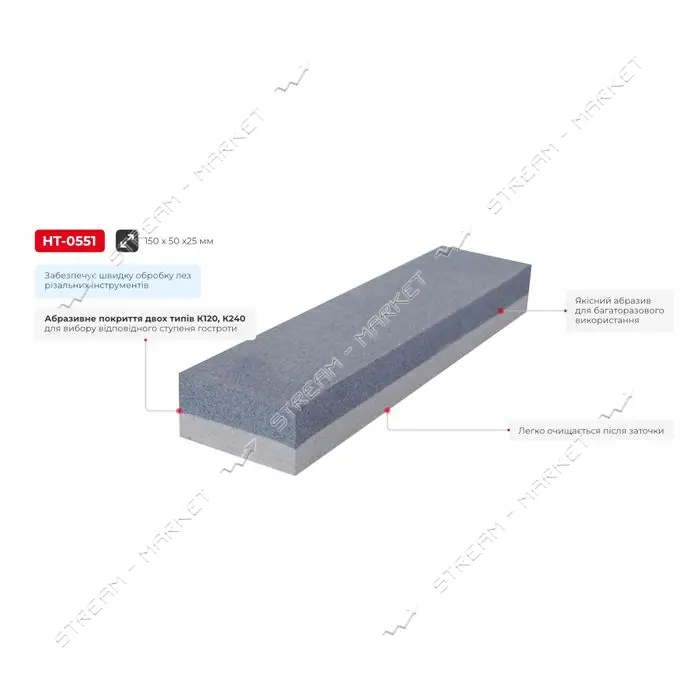 Брусок абразивный Intertool HT-0551 150x50x25мм зернистость 120/240