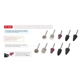 Набор шлифовальных камней Intertool BT-0020 10шт                                                    