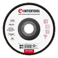 Диск шлифовальный лепестковый Intertool BT-0210 125х22мм зерно K100                                 
