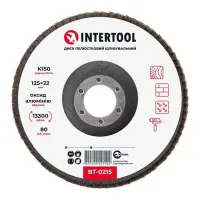Диск шлифовальный лепестковый Intertool BT-0215 125х22мм зерно K150                                 