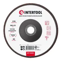 Диск шлифовальный лепестковый Intertool BT-0223 180х22мм зерно K36                                  