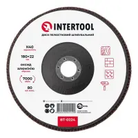 Диск шлифовальный лепестковый Intertool BT-0224 180х22мм зерно K40                                  
