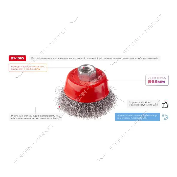 Щетка чашечная Intertool BT-1065 для УШМ 65мм М14 витая проволока